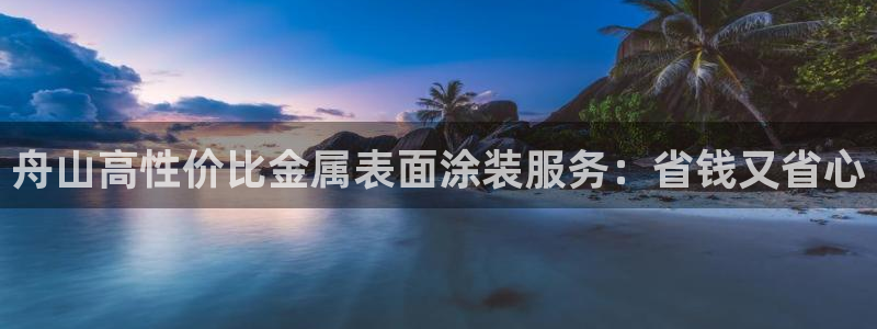 美高梅集团介绍