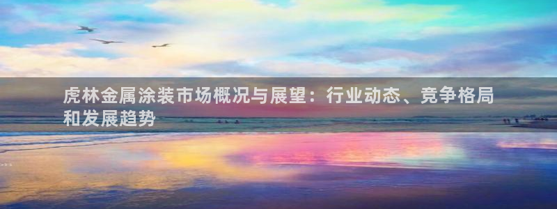 美高梅租房