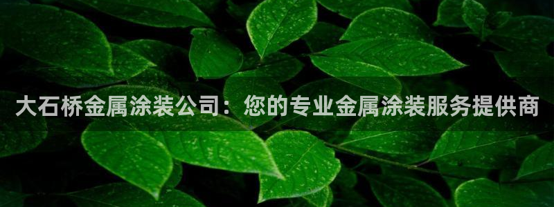 美高梅物业怎么样