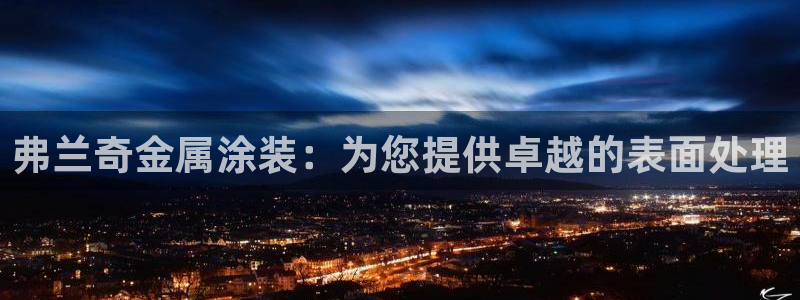 美高梅国际酒店集团官网