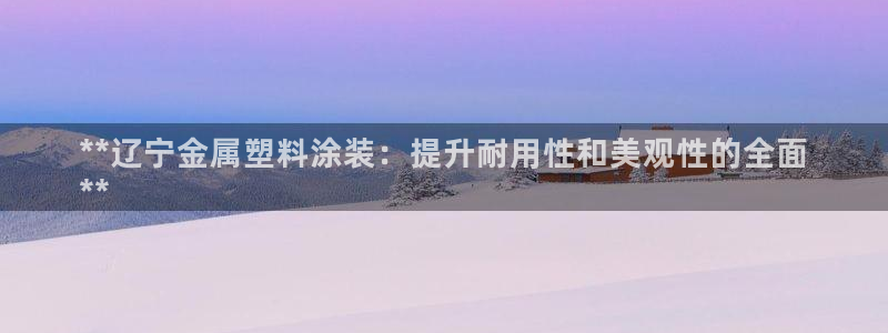 美高梅公司简介怎么写