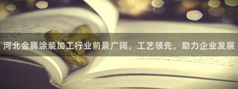 美高梅是美国的还是澳门的
