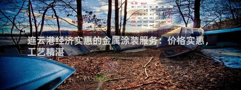 美高梅酒店的星级介绍