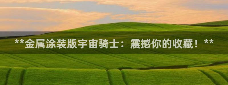 美高梅免费奶茶在哪