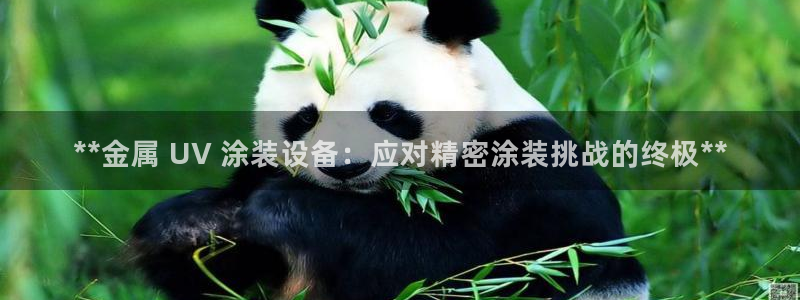 美狮美高梅酒店御狮别墅