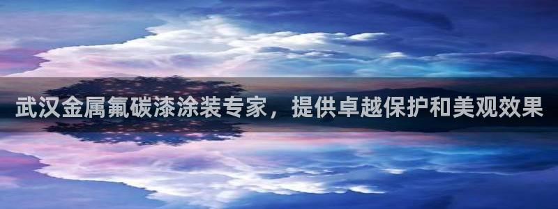 美高梅股东何超琼