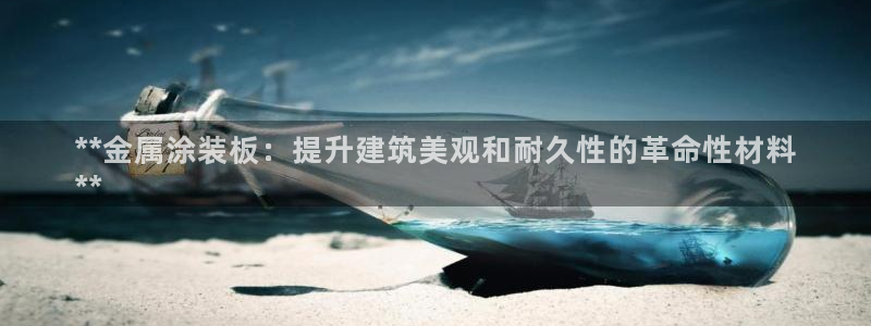 美高梅旗下直营平台