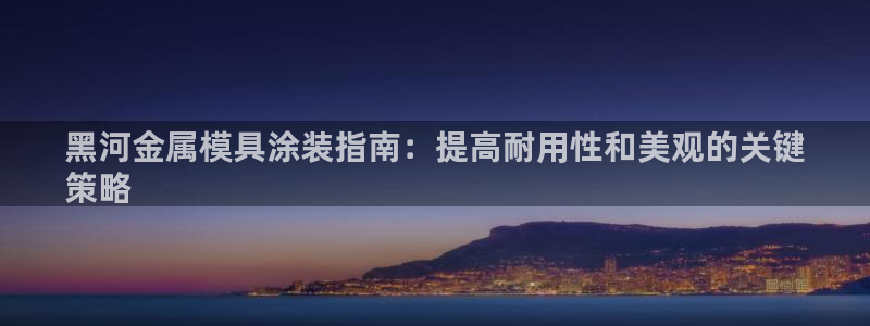 美高梅剧院演出