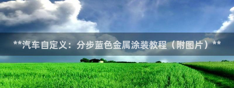 美高梅行政泳池