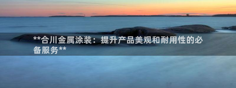 美高梅度假酒店怎么样