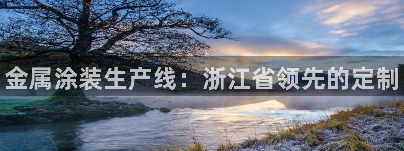 美高梅直营高
