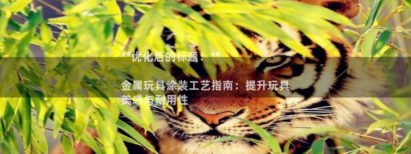 美高梅酒店多少层