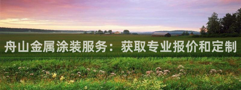 美高梅是做什么的