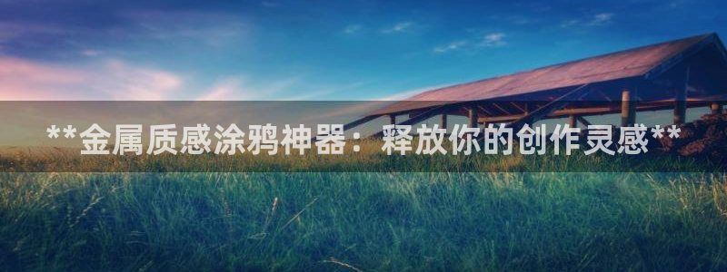 澳门的美高梅酒店外观视频
