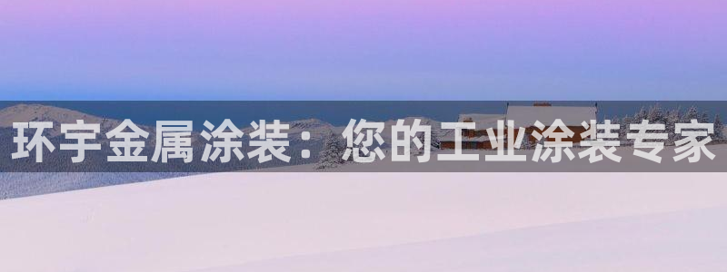 美高梅酒店大堂