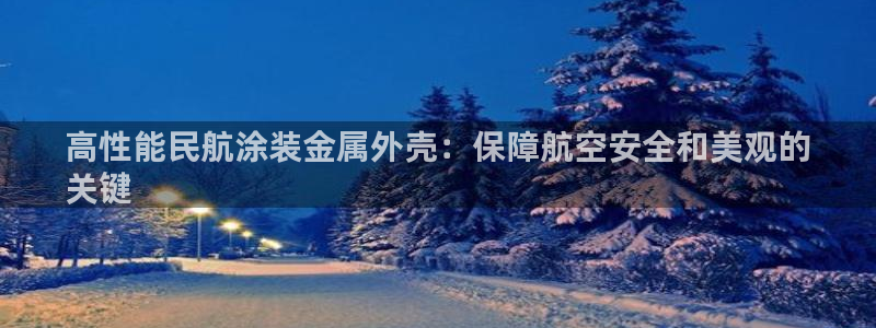 美高梅别墅地址