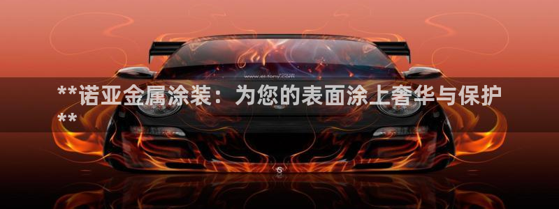 美高梅酒店为什么是35层