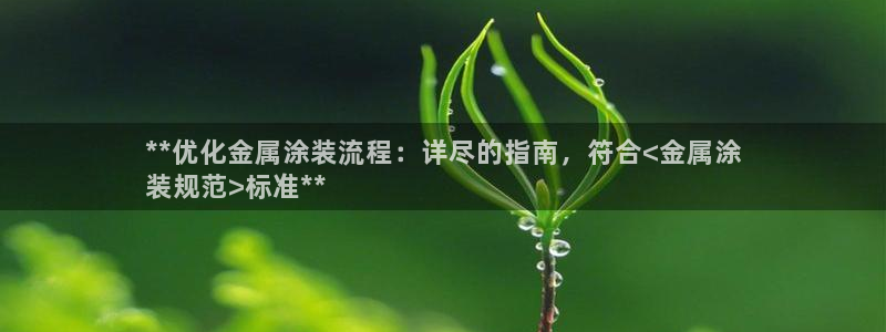美高梅为什么是35层