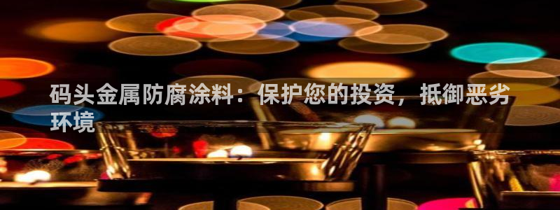 美高梅属于哪个集团