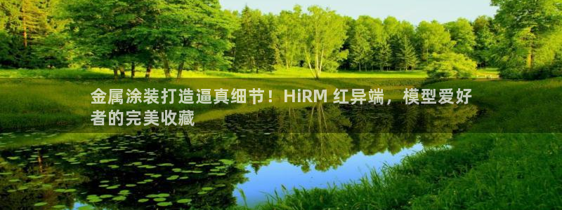 美高梅酒店客服热线