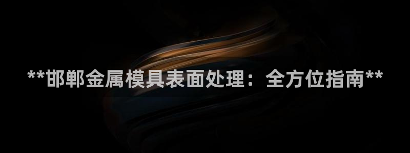 美狮美高梅发财车