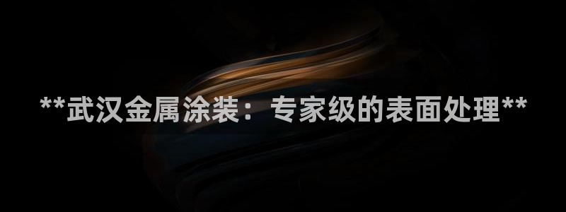 美高梅和美狮美高梅有什么区别