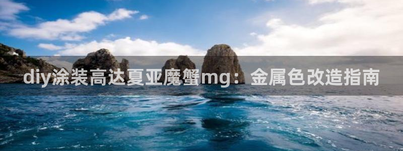 美高梅VIP音乐会