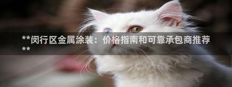 美高梅卡是什么
