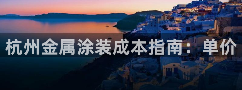 美狮美高梅酒店黑卡400餐卷