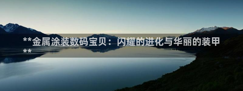 美高梅别墅在哪里