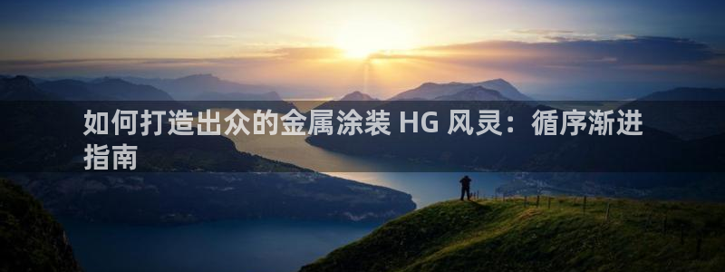 美高梅酒店外观图片