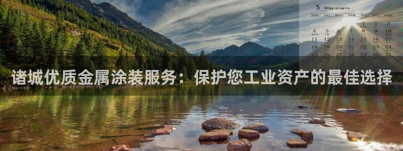 美高梅的狮子