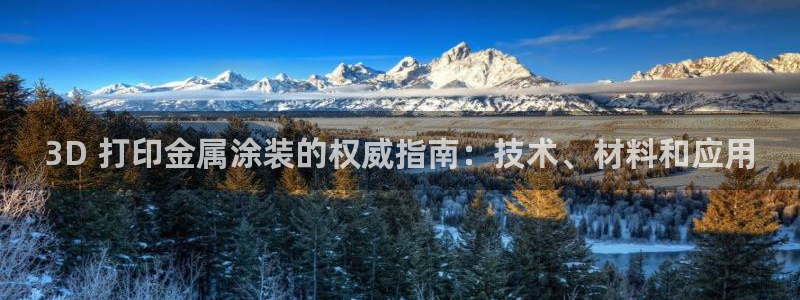 美高梅自助年卡