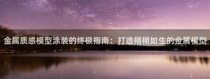 三亚美高梅酒店老板是谁