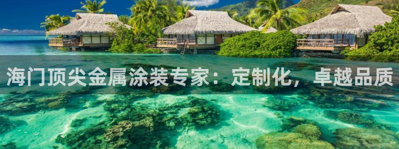 美高梅别墅开发商是哪家