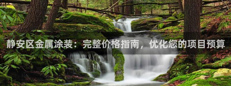 美高梅商场品牌