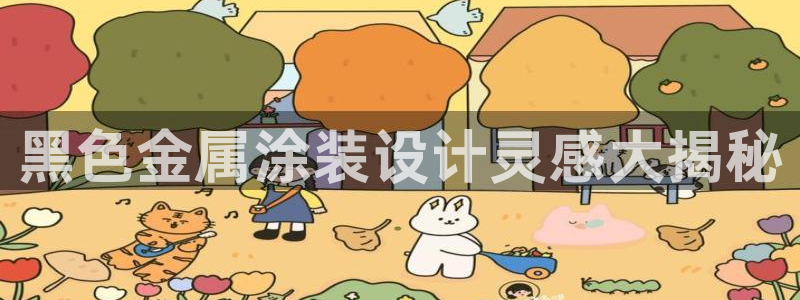 美高梅直营正网