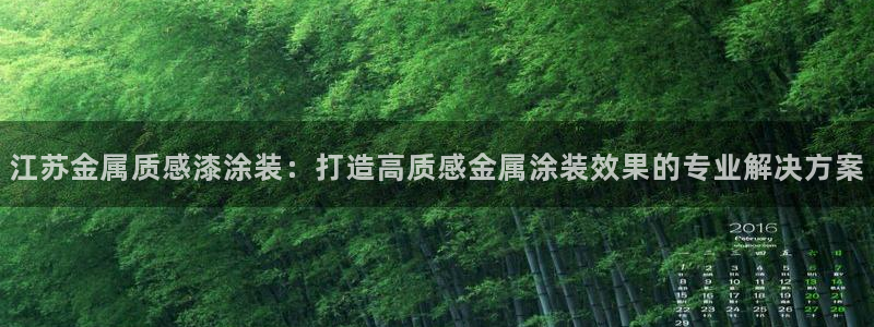 美高梅酒店客服热线