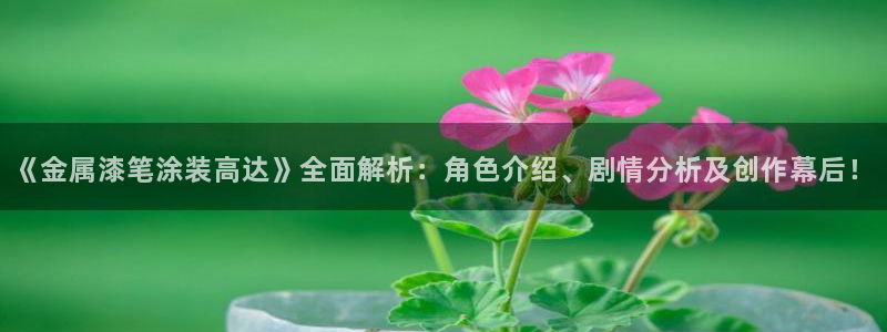 美高梅酒店香氛