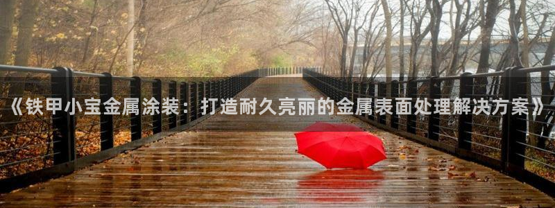 美高梅北京美高美