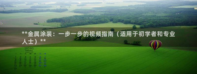 美高梅是何超琼开的吗知乎