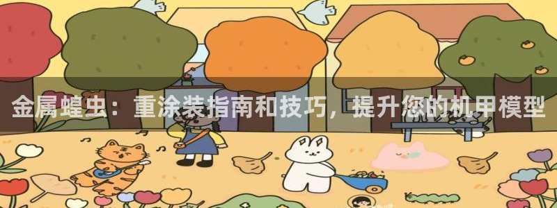 美高梅哪个餐厅早餐好吃