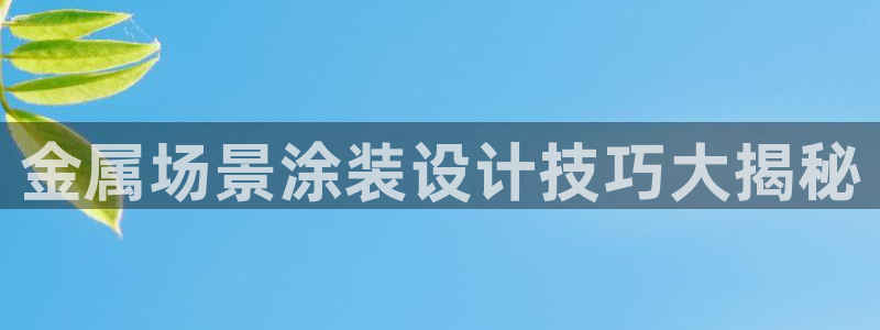 美高梅会员卡有什么用