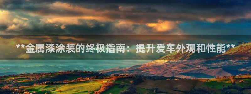美高梅酒店为什么叫这个名字