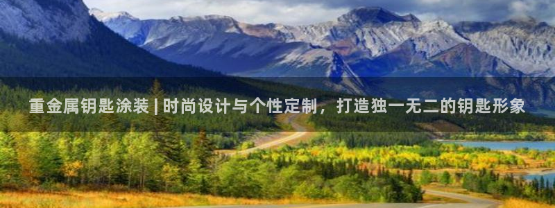 美高梅何超琼年薪