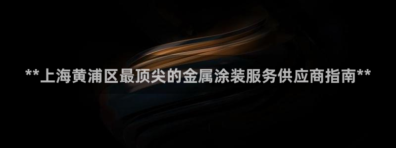 美狮美高梅酒店到官也街