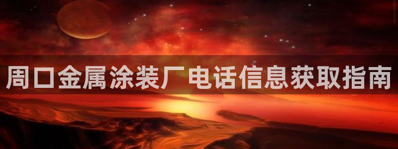 美高梅会员卡积分兑换