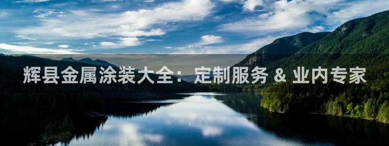 美高梅展艺空间