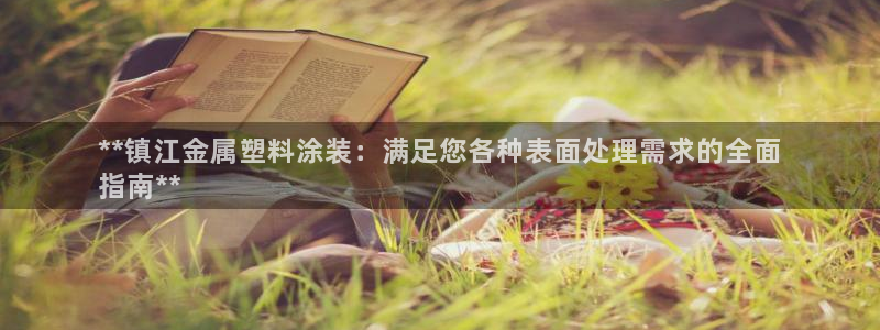 美高梅综合商业广场