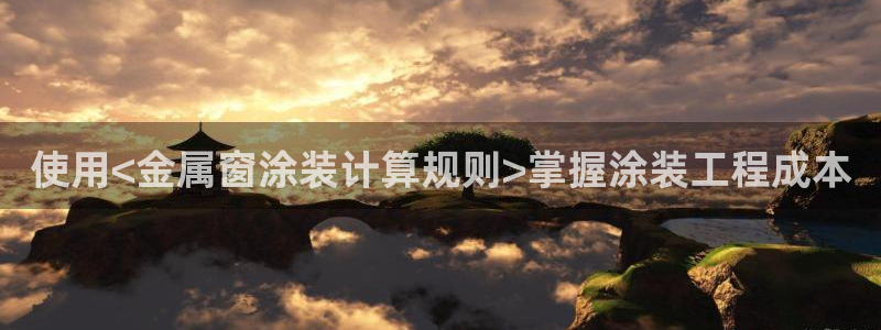 美高梅属于哪个集团